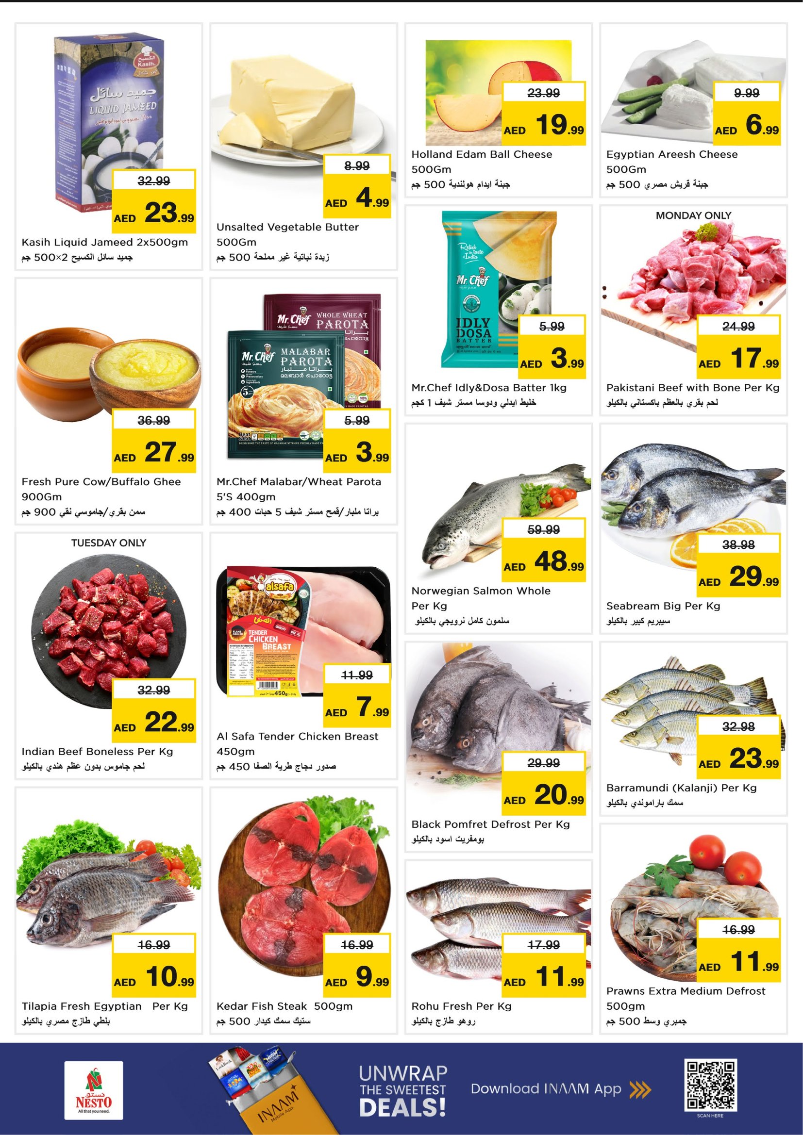 Nesto Hypermarket Al Warsan: Ramadan Smashing Prices Offers
