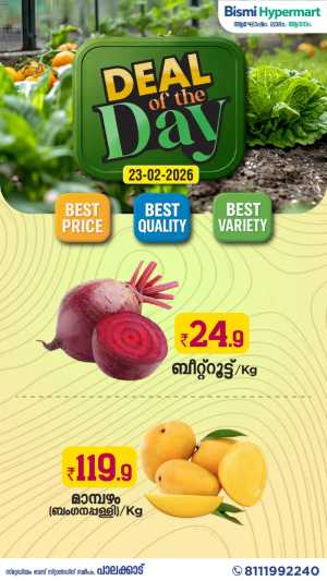 Deal of the day In Bismi Hypermart Palakkad