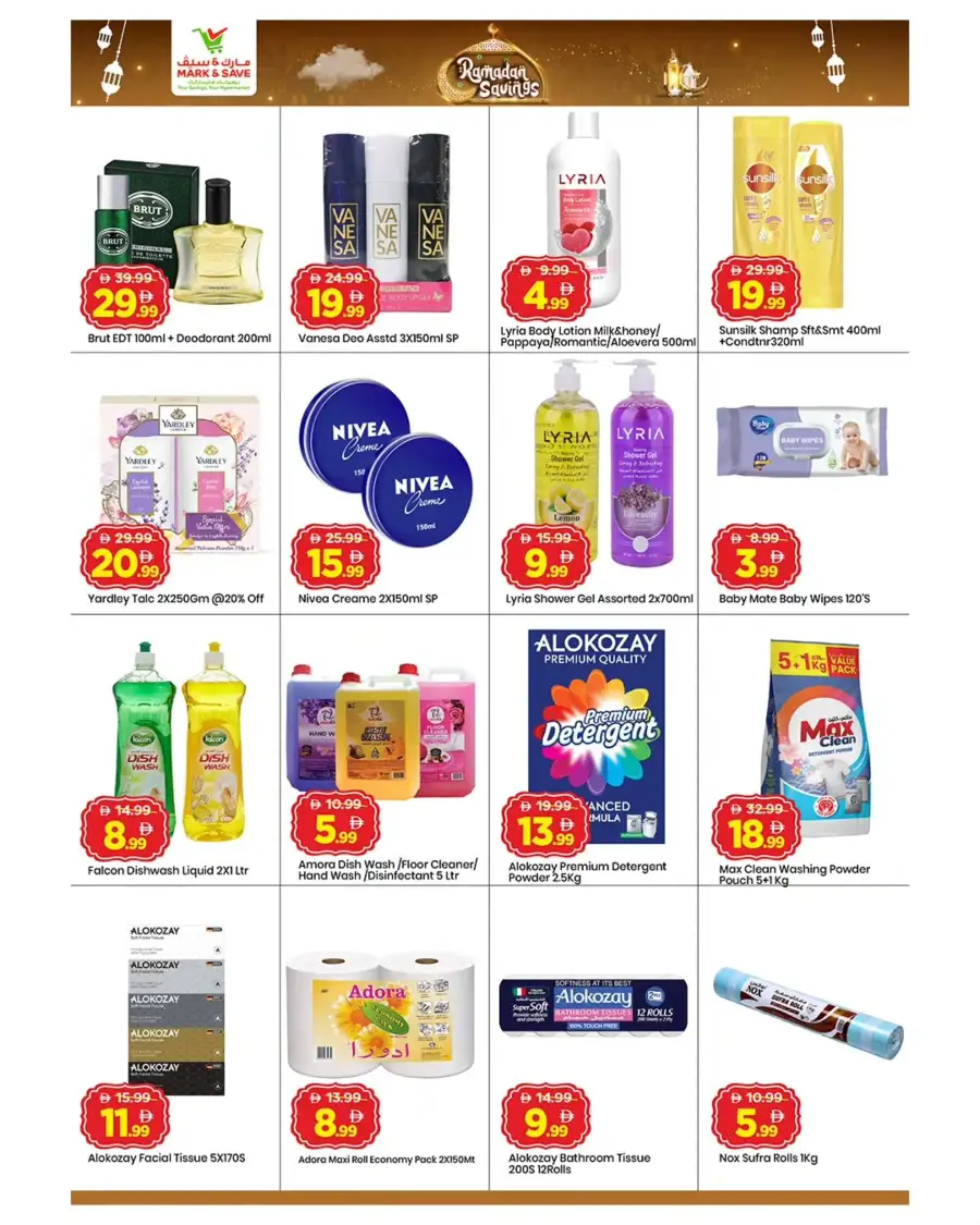 Mark & Save Al Warsan: Ramadan Savings & Grocery Offers 2026