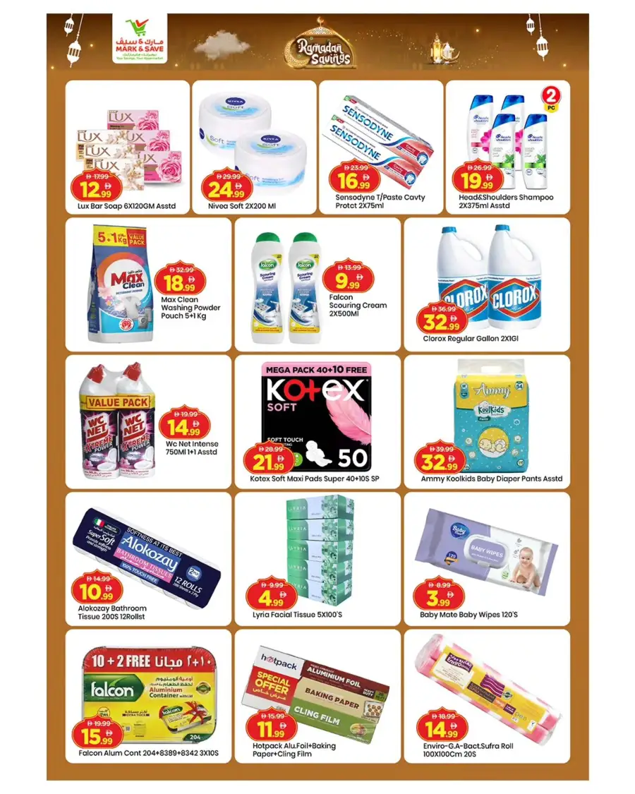 Ramadan Savings at Mark & Save Skycourts, Wadi Al Safa | Feb 23-25