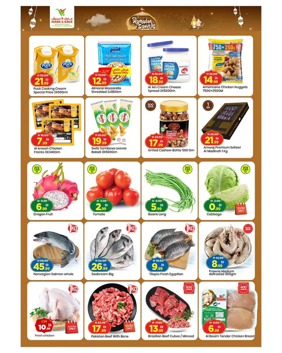 Ramadan Savings at Mark & Save Skycourts, Wadi Al Safa | Feb 23-25