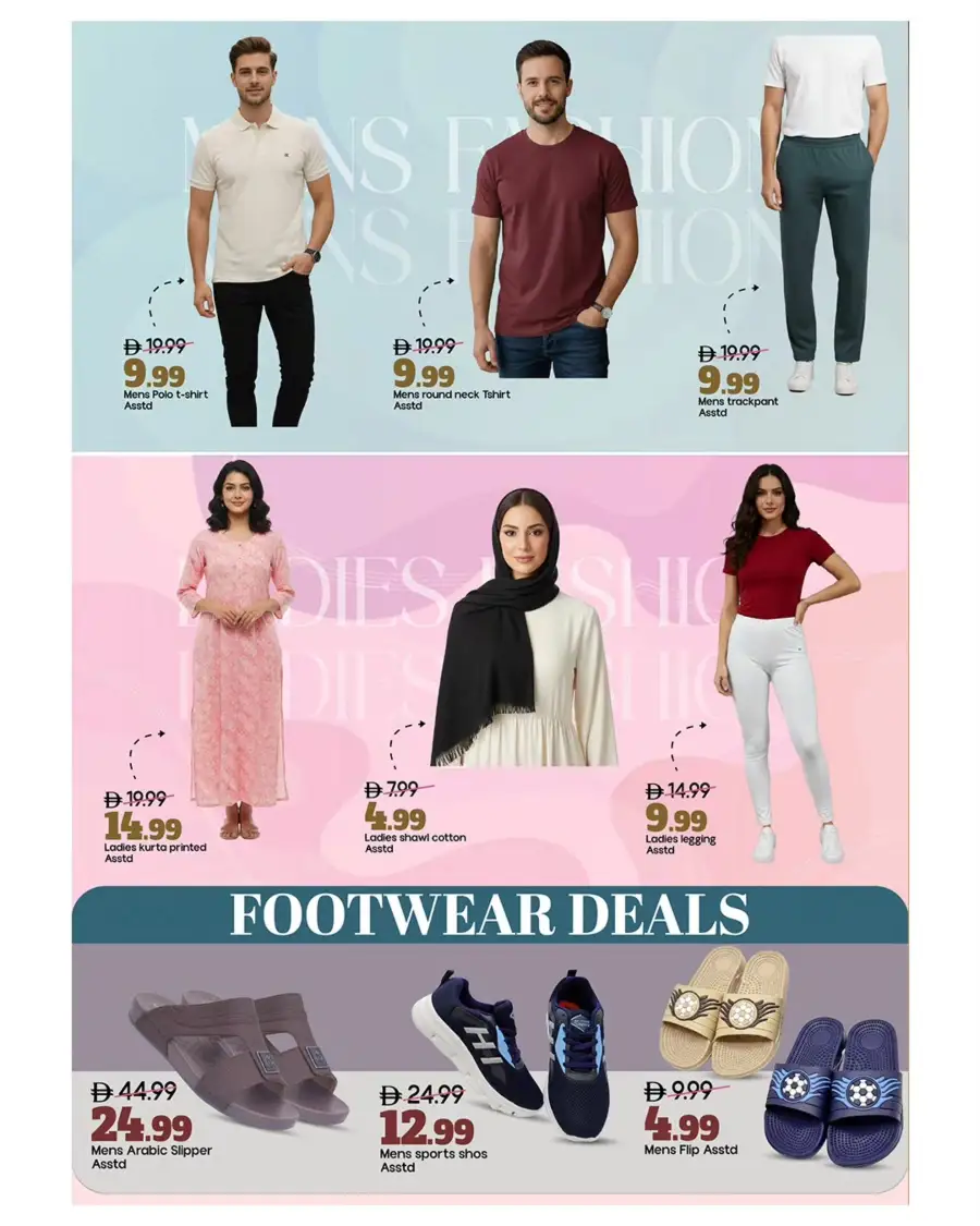 Ramadan Savings at Mark & Save Skycourts, Wadi Al Safa | Feb 23-25