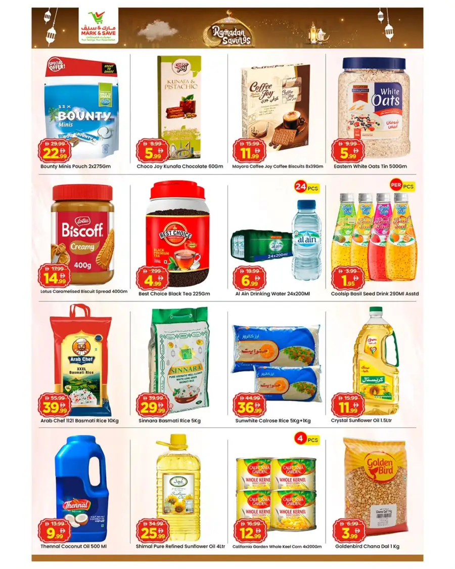 Mark & Save Al Khalidiyah | Ramadan Savings Offers Feb 23-25