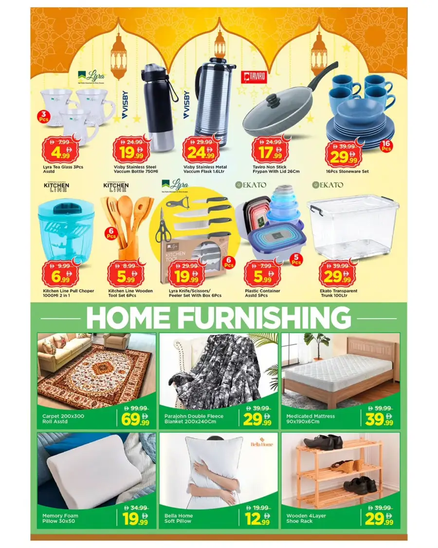 Mark & Save Al Khalidiyah | Ramadan Savings Offers Feb 23-25