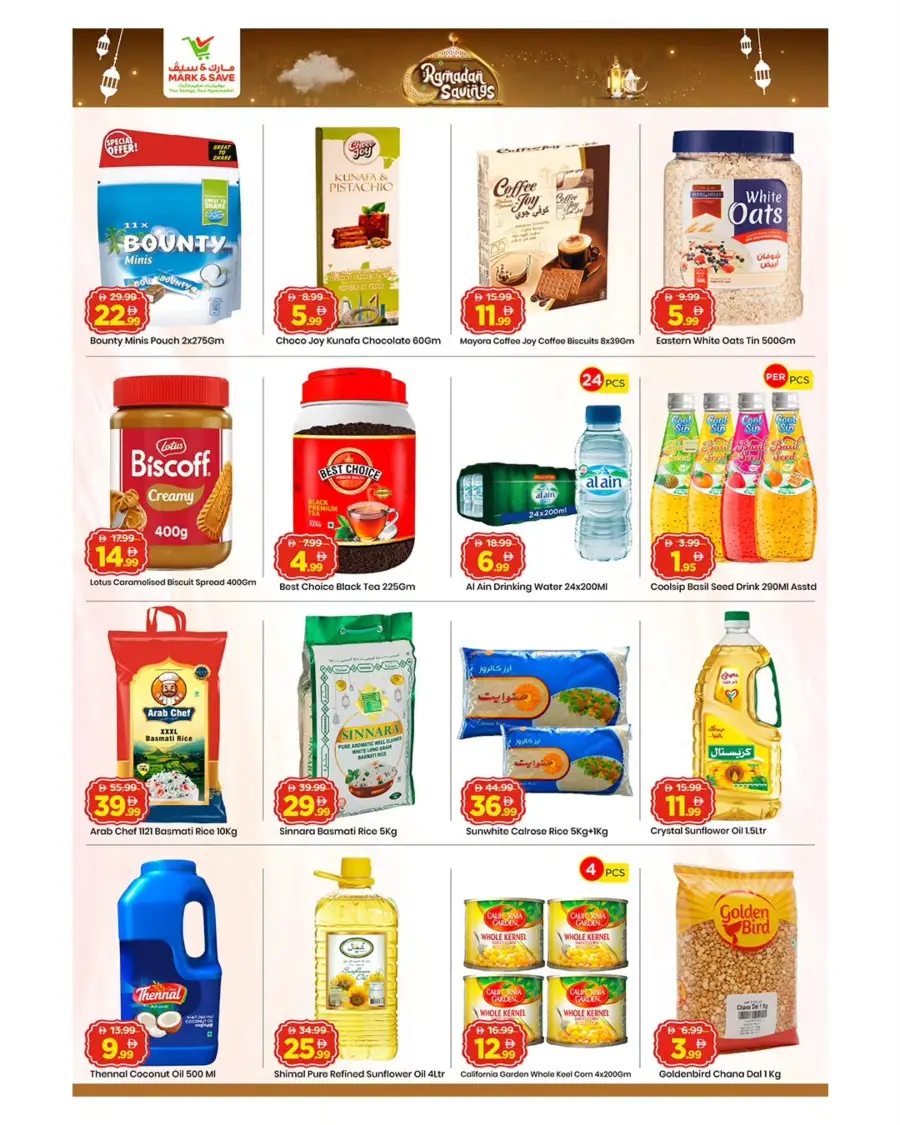 Mark & Save Musaffah | Ramadan Savings Offers Feb 23-25