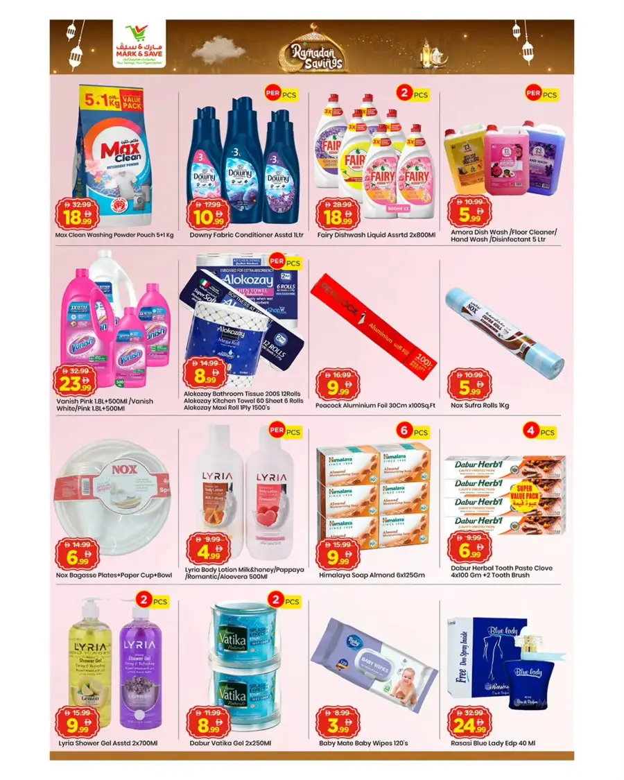 Mark & Save Musaffah | Ramadan Savings Offers Feb 23-25