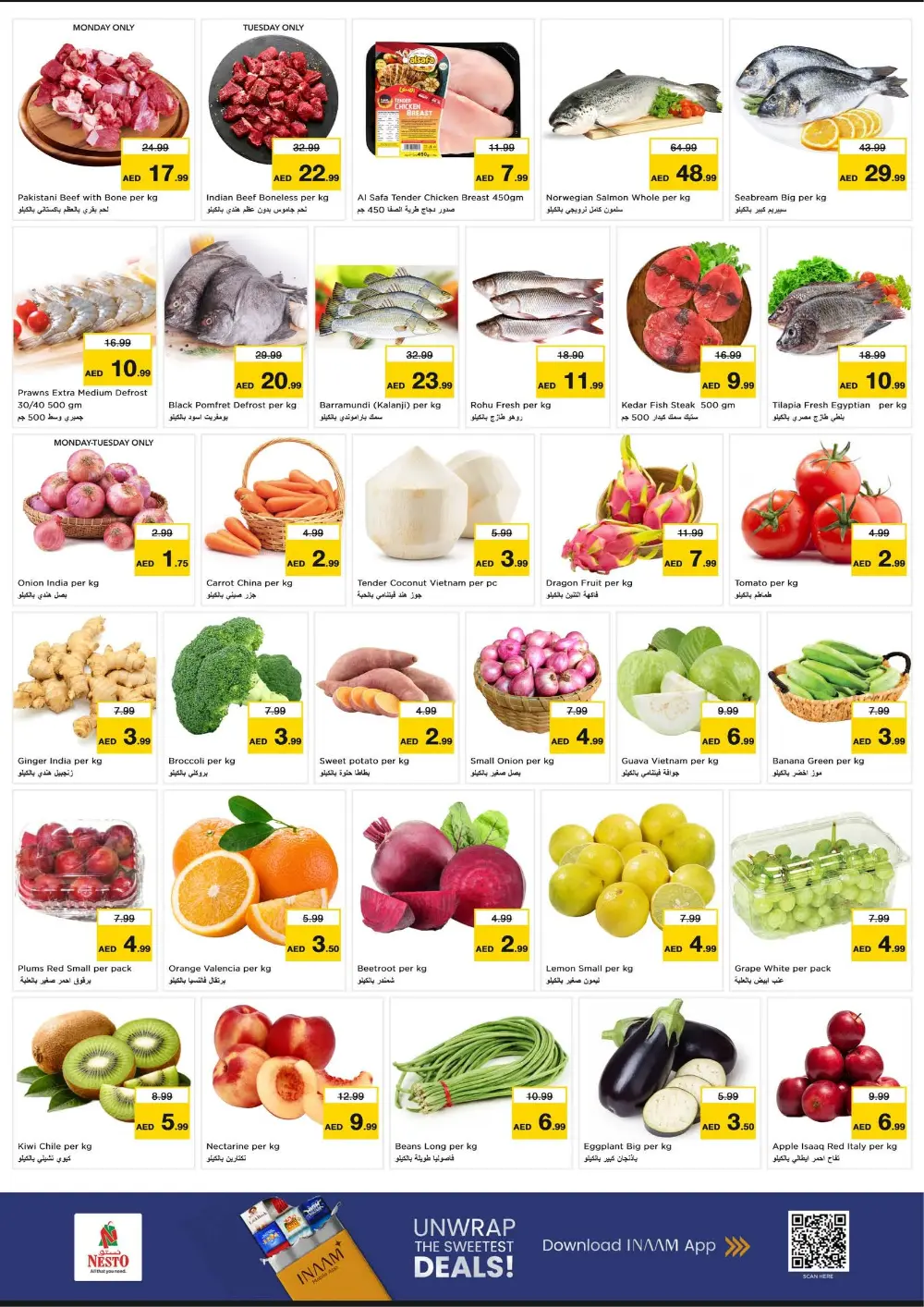 Nesto Dubai Deals | Ramadan Smashing Prices at Al Hudaiba | Feb 23-25