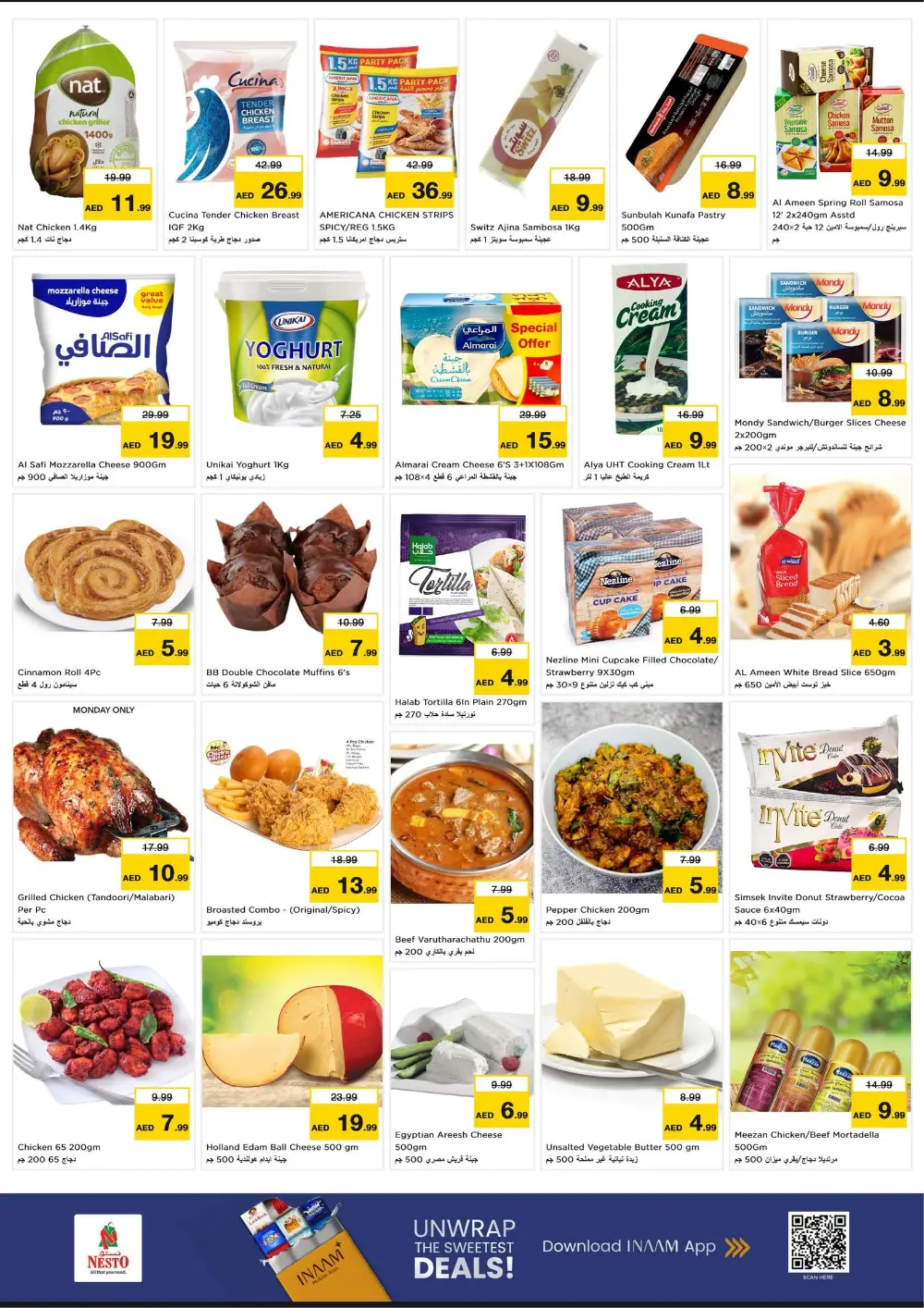 Nesto Dubai Deals | Ramadan Smashing Prices at Al Hudaiba | Feb 23-25