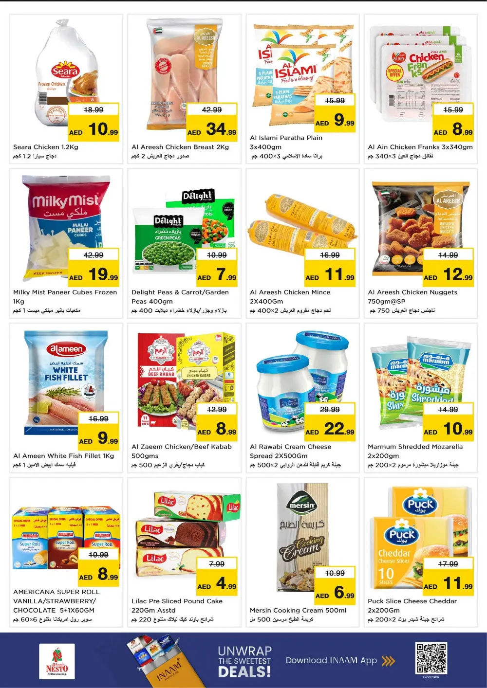 Nesto Dubai Deals | Ramadan Smashing Prices at Al Hudaiba | Feb 23-25