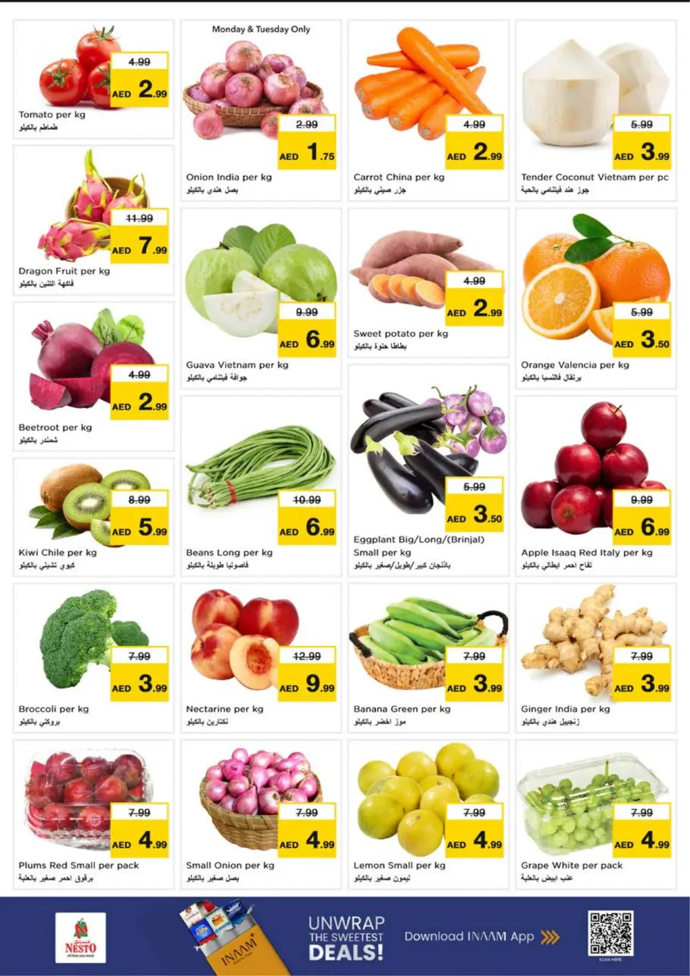 Nesto Hypermarket Deira | Ramadan Smashing Prices | Dubai Deals