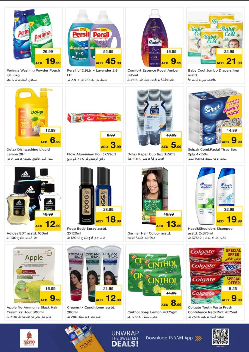 Nesto Hypermarket Deira | Ramadan Smashing Prices | Dubai Deals