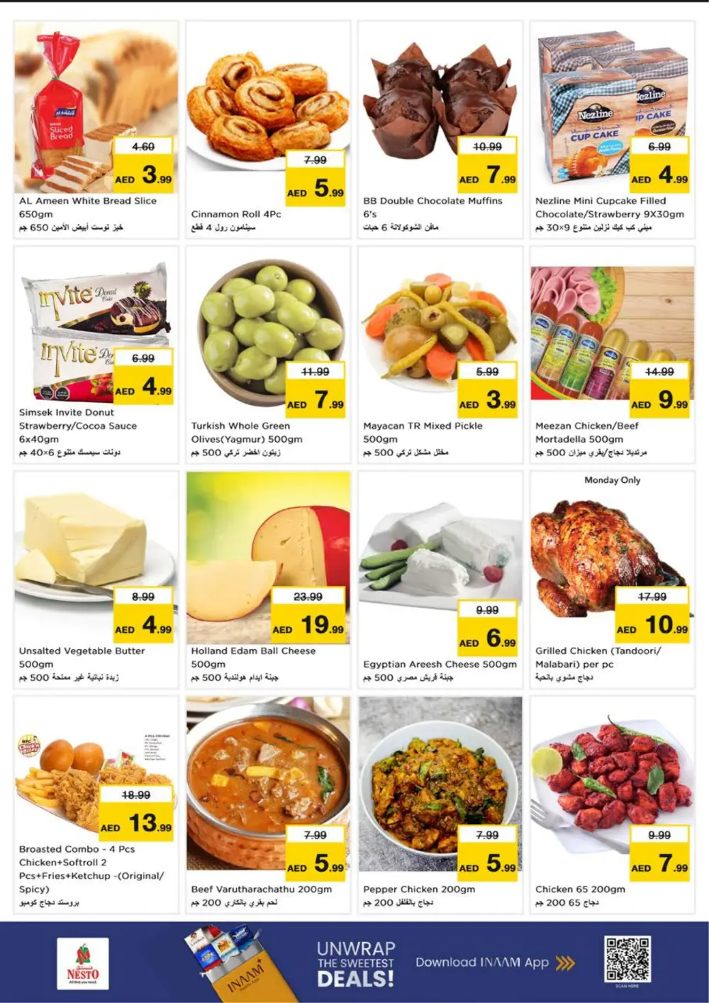 Nesto Hypermarket Deira | Ramadan Smashing Prices | Dubai Deals