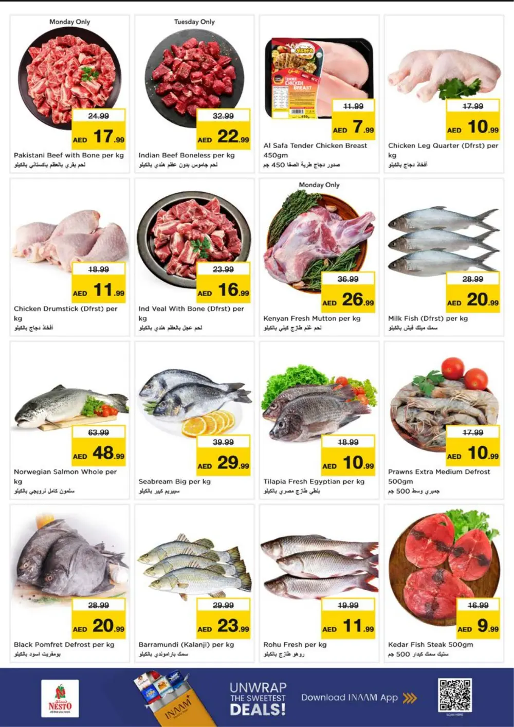 Nesto Hypermarket Deira | Ramadan Smashing Prices | Dubai Deals