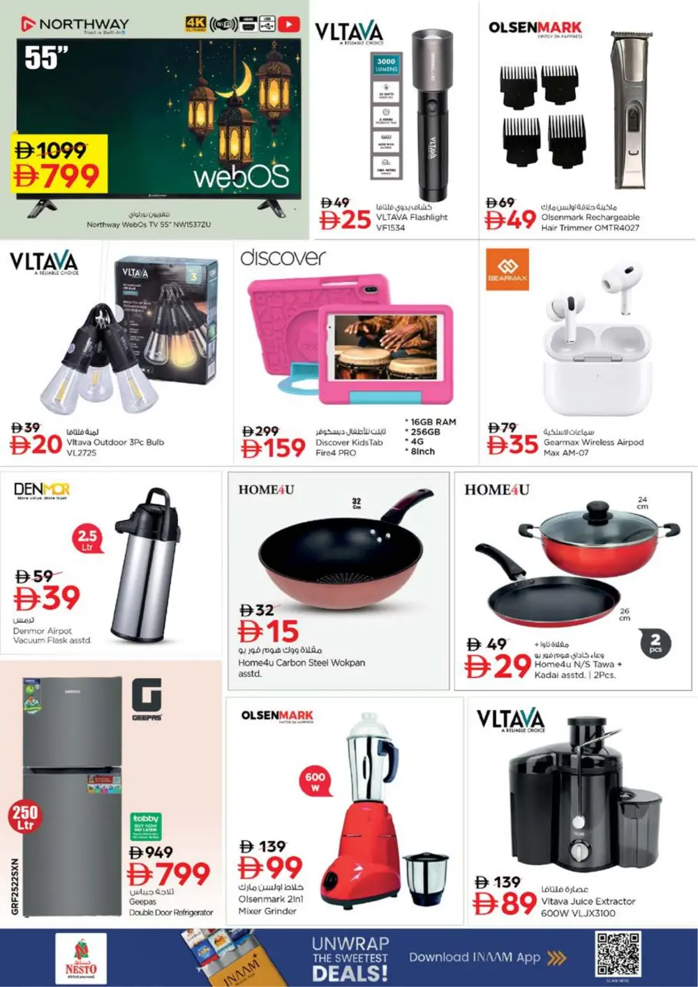 Nesto Hypermarket Deira | Ramadan Smashing Prices | Dubai Deals
