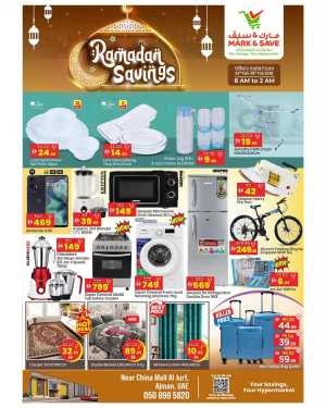 Mark & Save Hypermarket Al Jurf | Ramadan Deals & Offers 2026 In Mark & Save Sharjah / Ajman