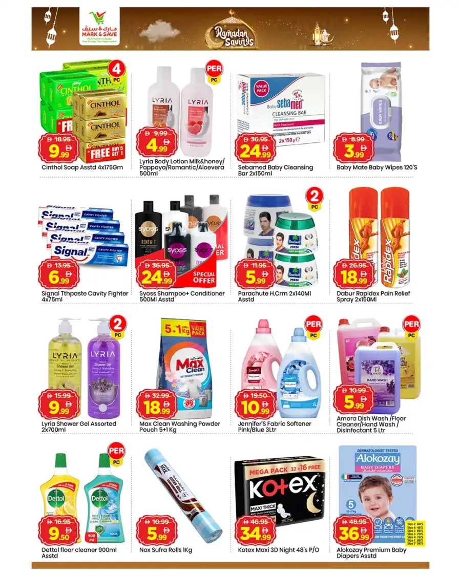 Mark & Save Hypermarket Al Jurf | Ramadan Deals & Offers 2026