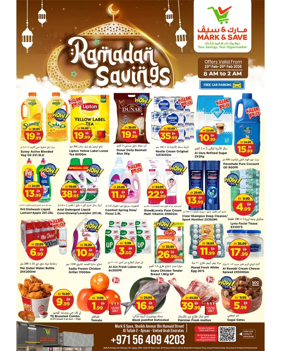 Mark & Save Al Tallah Ajman | Ramadan Savings Offers 2026