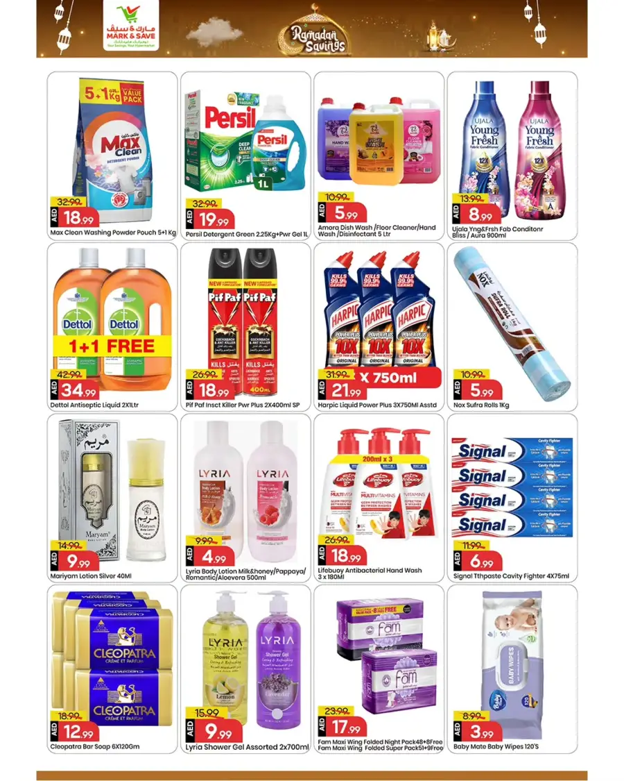 Mark & Save Al Tallah Ajman | Ramadan Savings Offers 2026