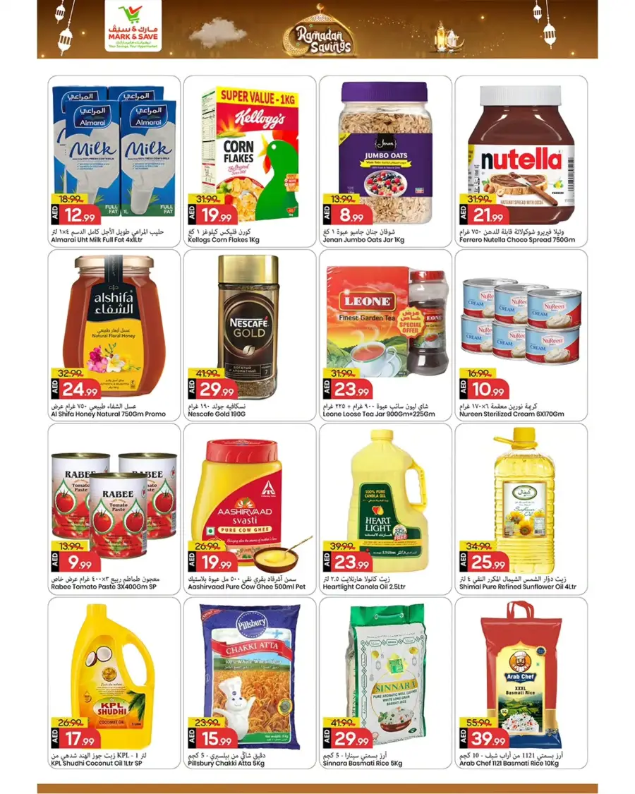 Mark & Save Al Tallah Ajman | Ramadan Savings Offers 2026