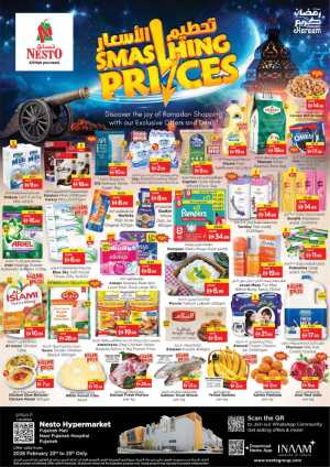 Nesto Hypermarket Fujairah Offers | Ramadan 2026 Smashing Prices In Nesto Hypermarket Fujairah