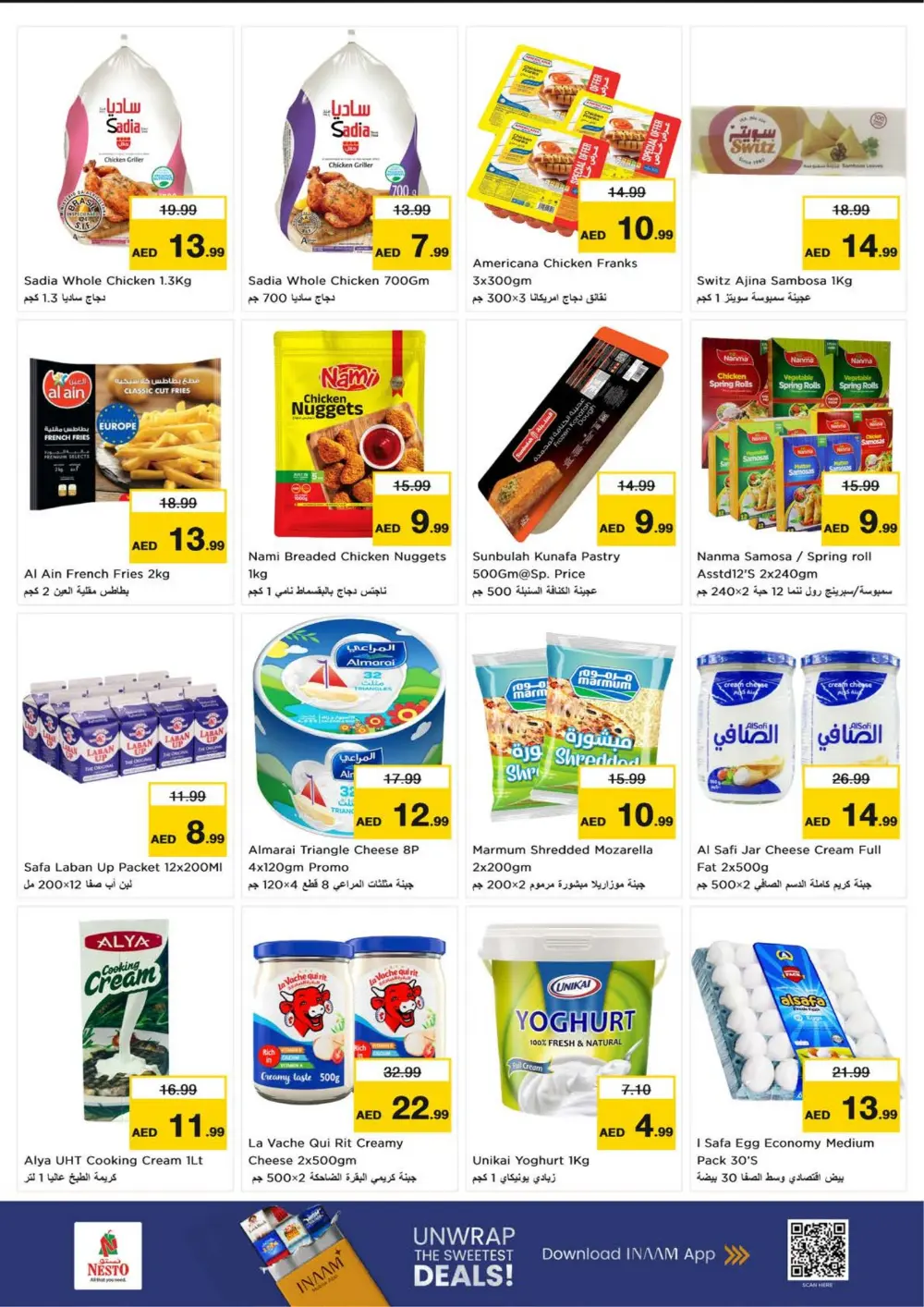 Nesto Hypermarket Fujairah Offers | Ramadan 2026 Smashing Prices