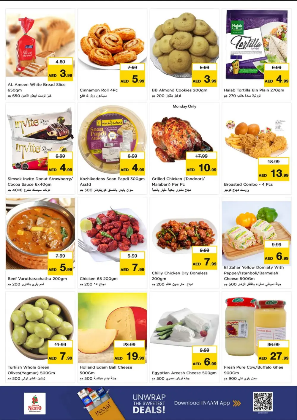 Nesto Hypermarket Fujairah Offers | Ramadan 2026 Smashing Prices
