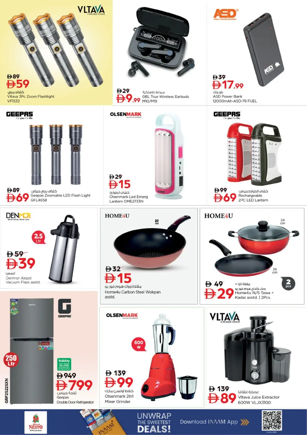 Nesto Hypermarket Jafza Dubai | Ramadan Smashing Prices | Feb 23-25