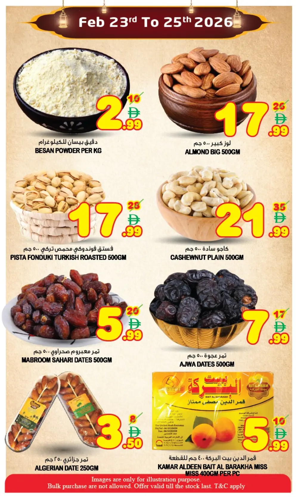 Super Bonanza Sharjah | Ramadan Treat Deals: Feb 23-25