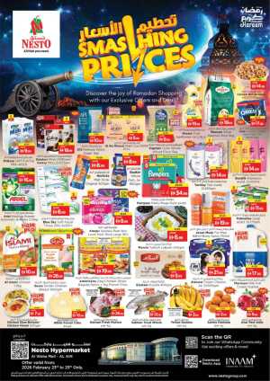Nesto Al Waha Mall Al Ain Offers: Feb 23-25 Ramadan Deals In Nesto Hypermarket Al Ain