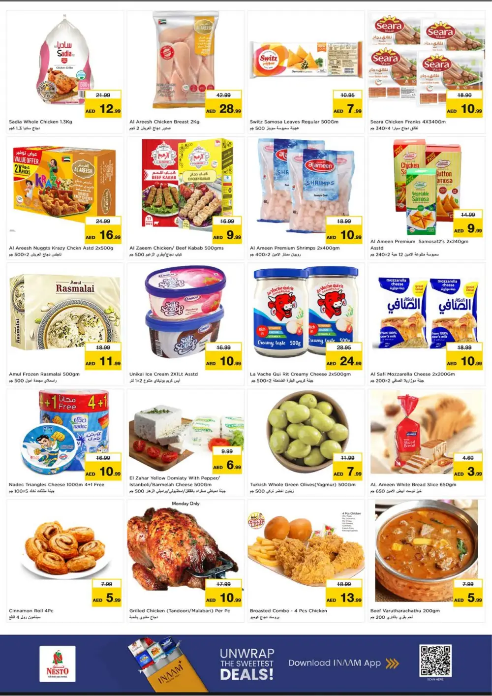 Nesto Al Waha Mall Al Ain Offers: Feb 23-25 Ramadan Deals