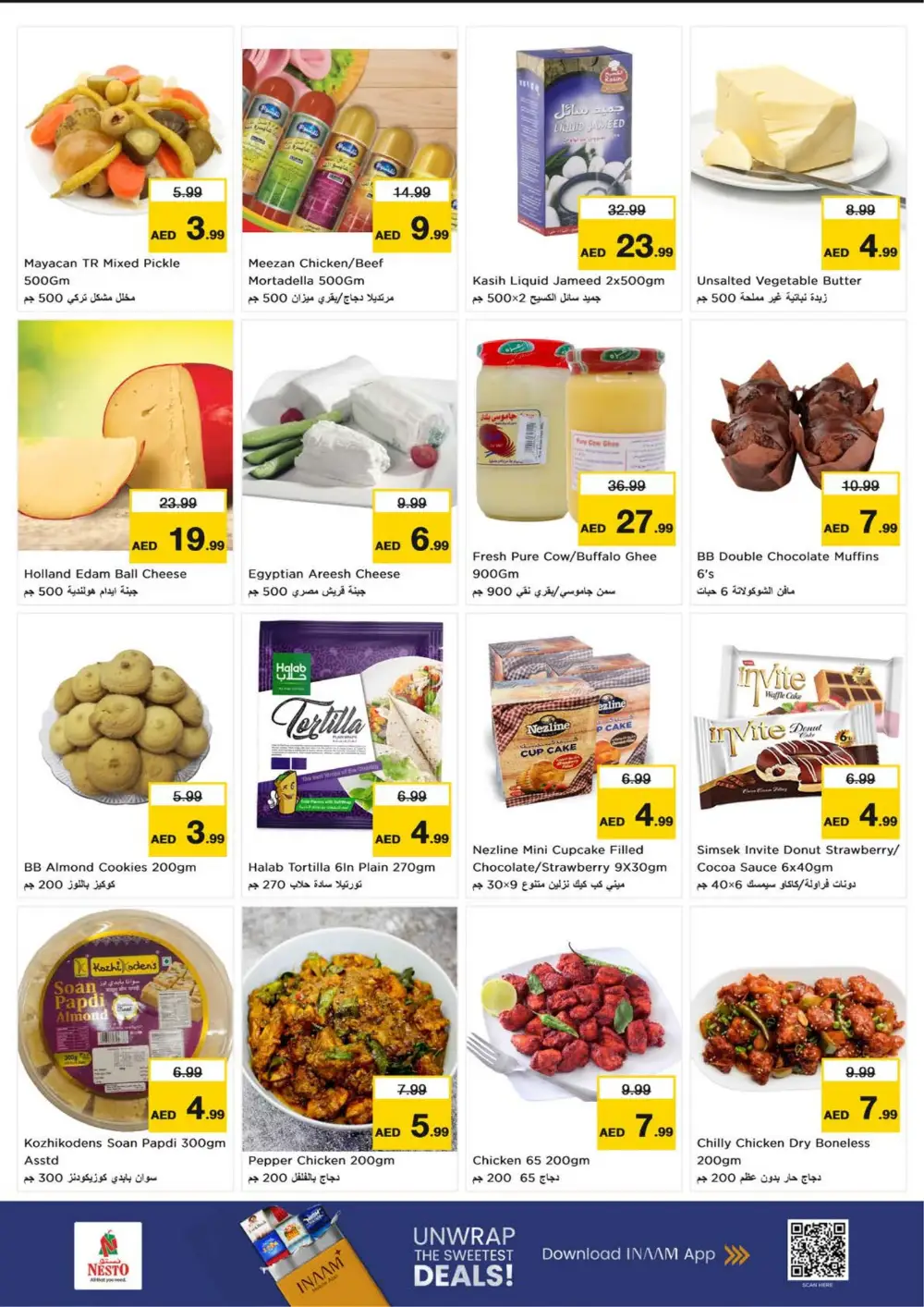 Nesto Al Waha Mall Al Ain Offers: Feb 23-25 Ramadan Deals