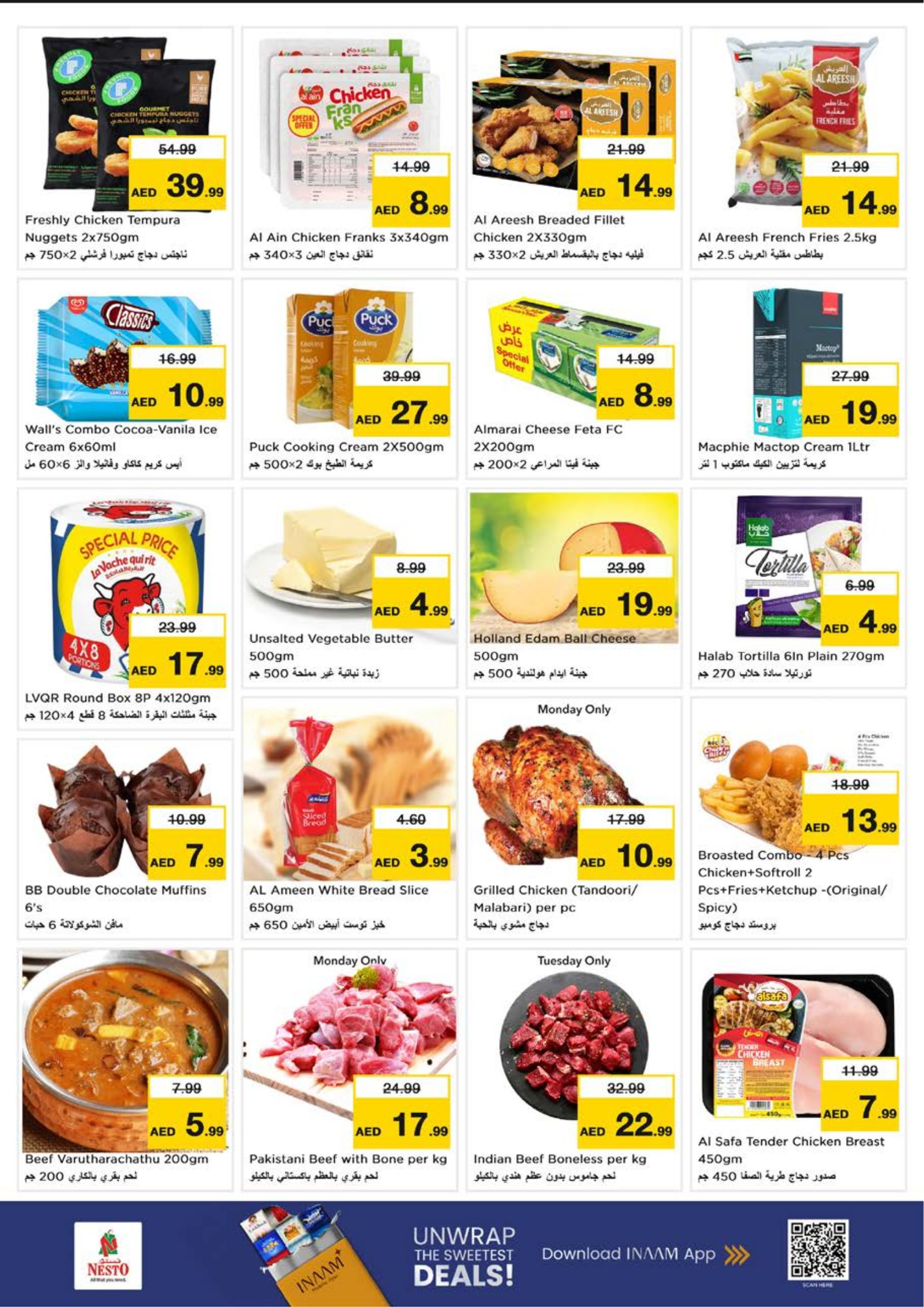 Nesto Hypermarket Ajman Offers | Ramadan Deals 2026