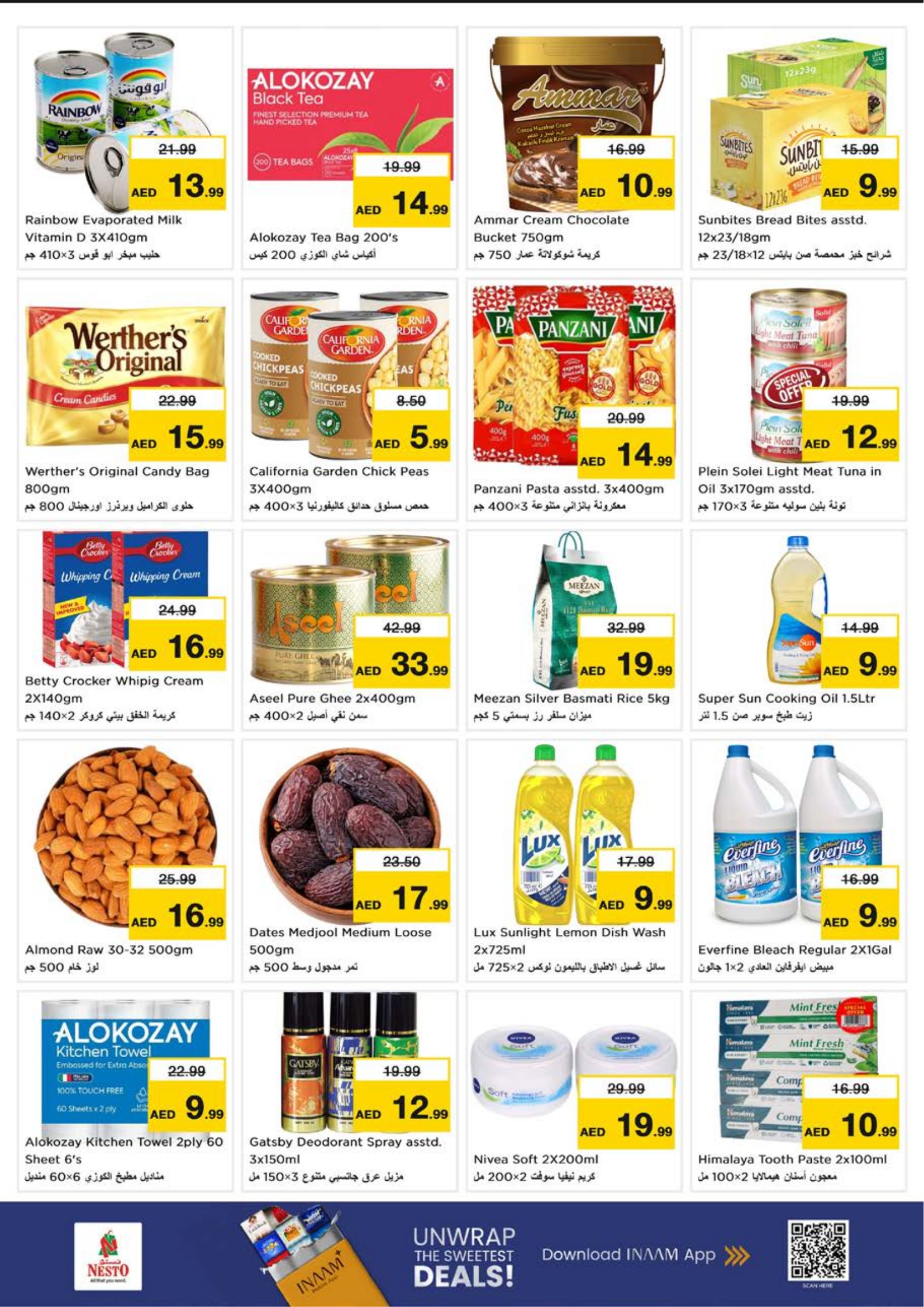 Nesto Hypermarket Ajman Offers | Ramadan Deals 2026
