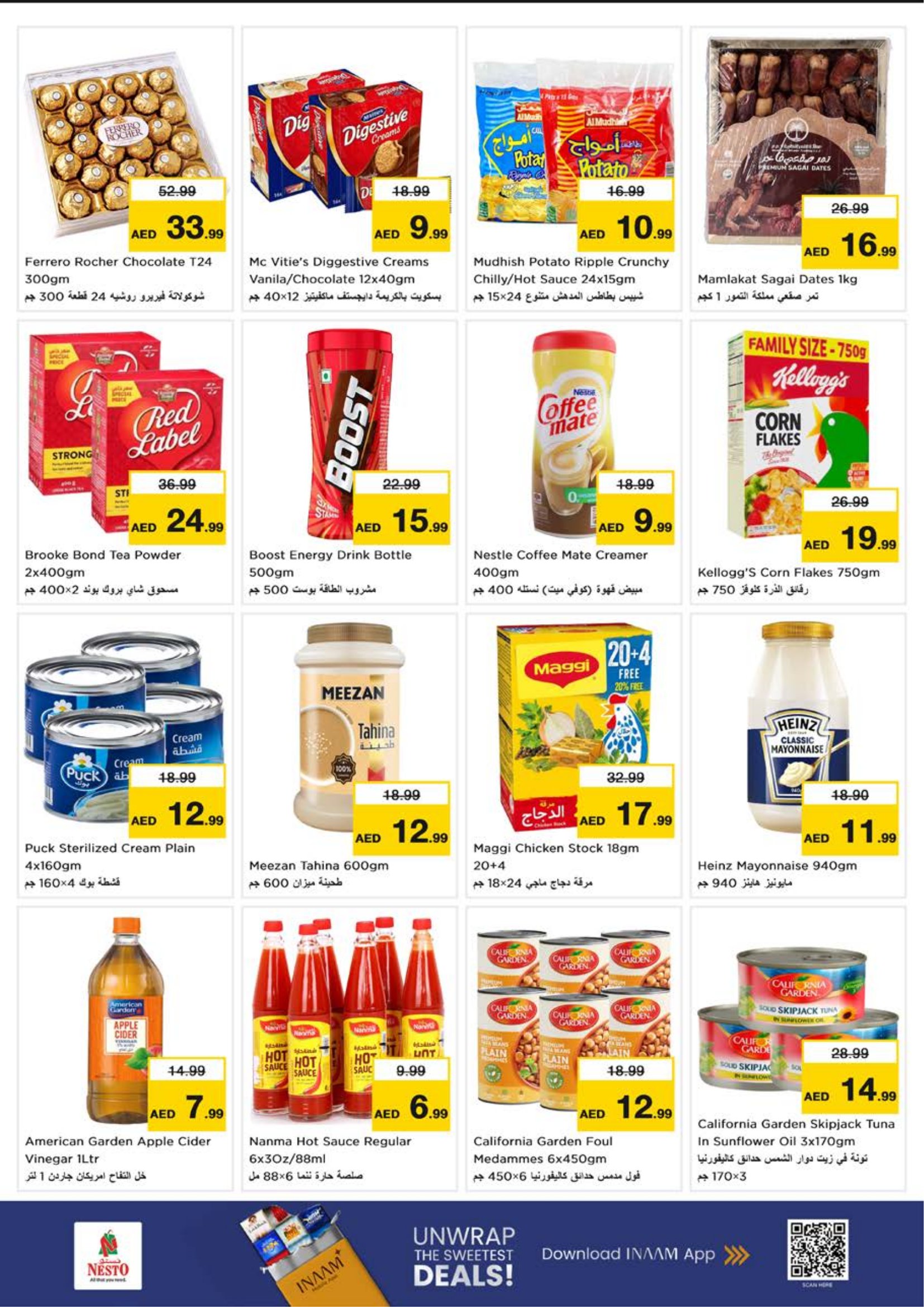 Nesto Hypermarket Ajman Offers | Ramadan Deals 2026