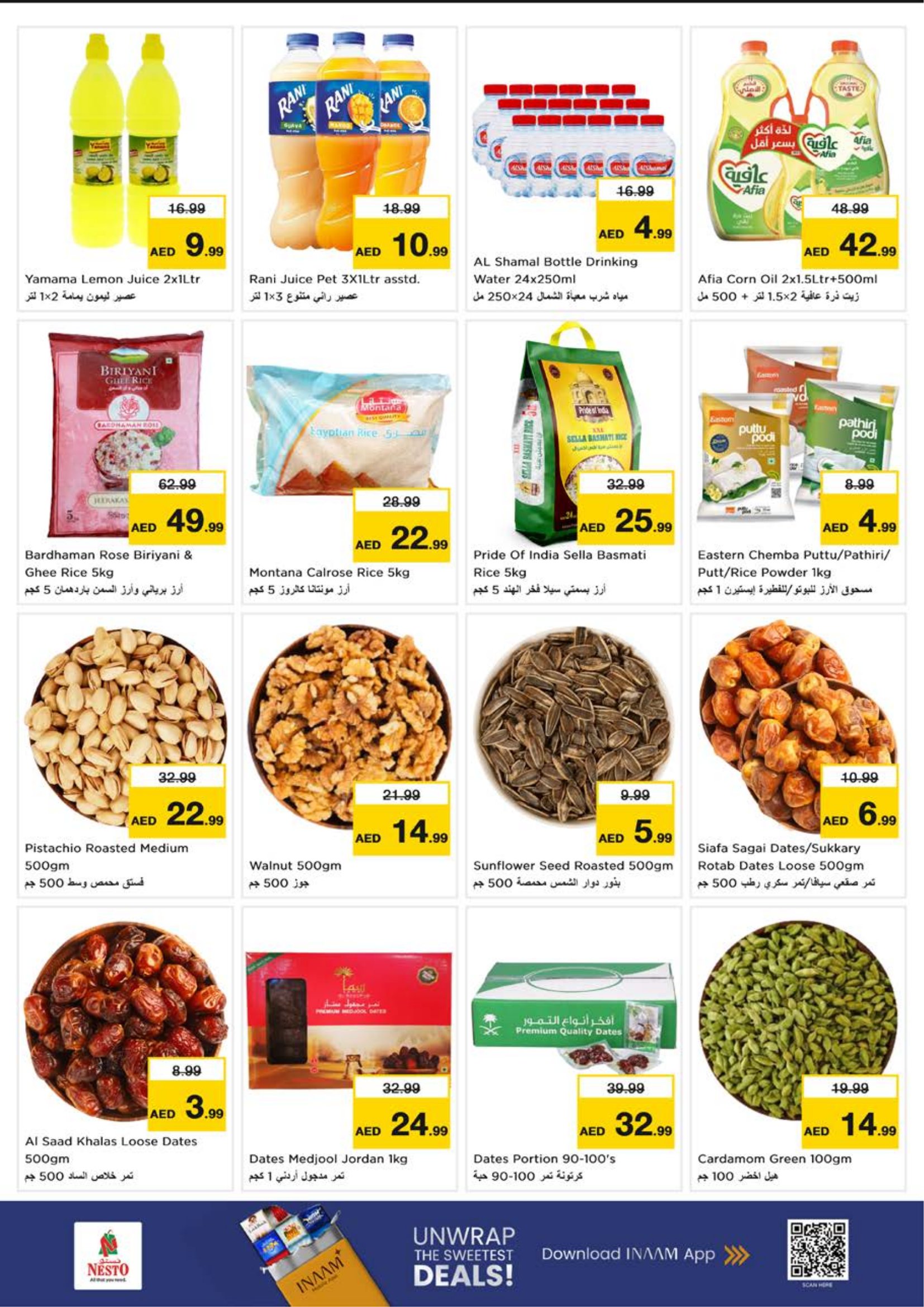 Nesto Hypermarket Ajman Offers | Ramadan Deals 2026