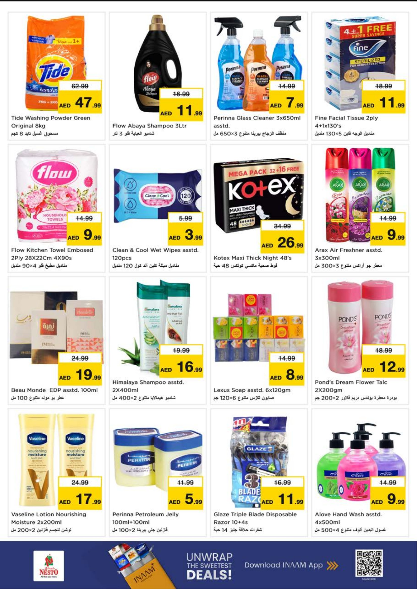 Nesto Hypermarket Ajman Offers | Ramadan Deals 2026