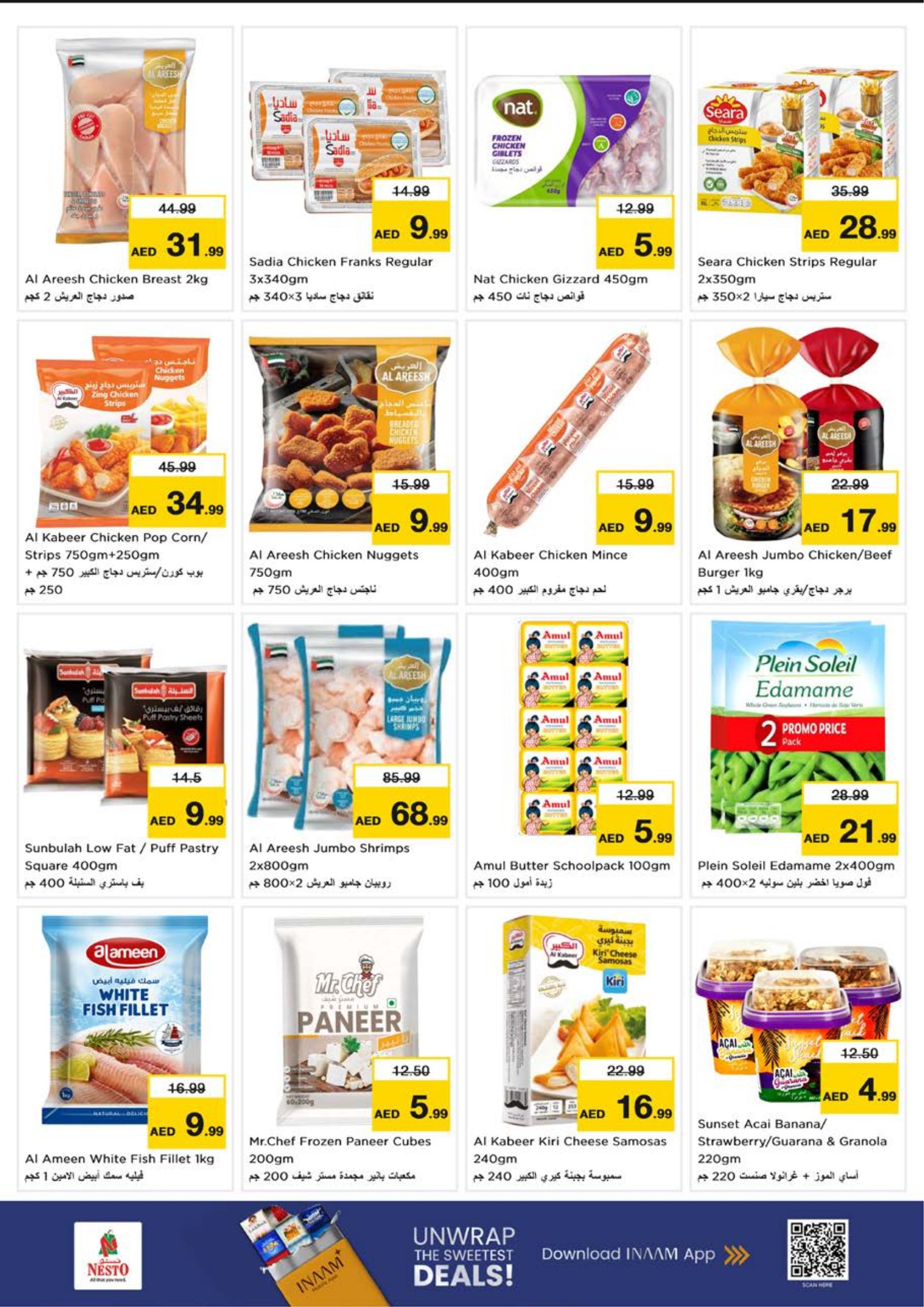 Nesto Hypermarket Ajman Offers | Ramadan Deals 2026