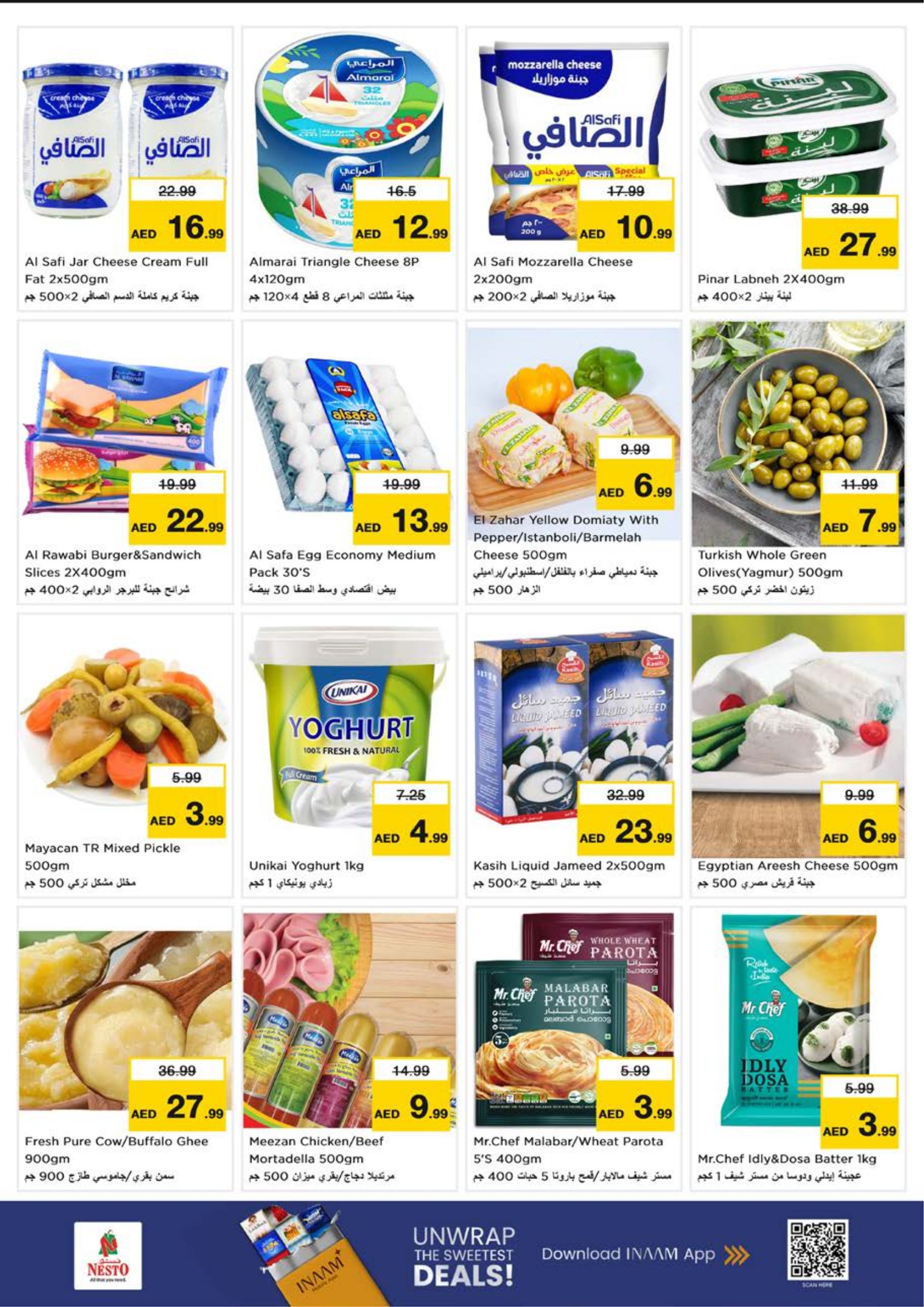 Nesto Hypermarket Ajman Offers | Ramadan Deals 2026