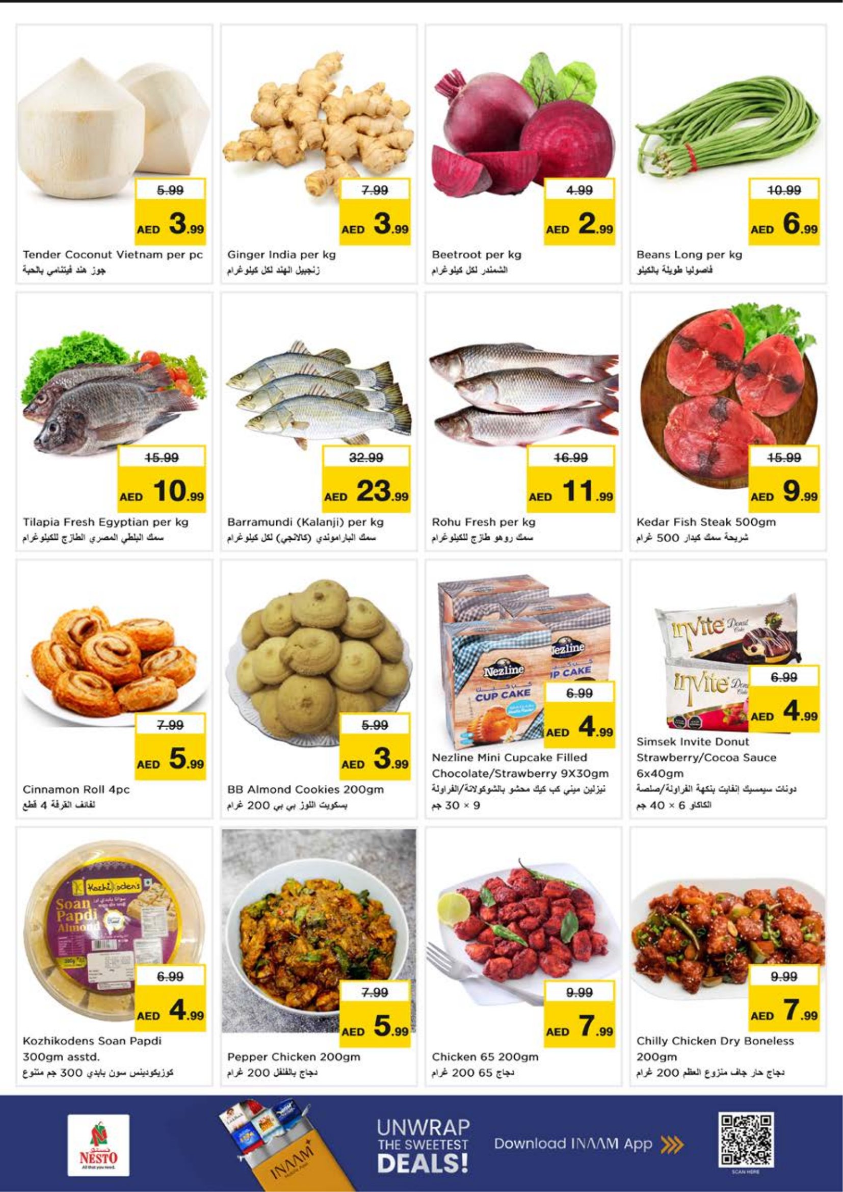 Nesto Hypermarket Ajman Offers | Ramadan Deals 2026
