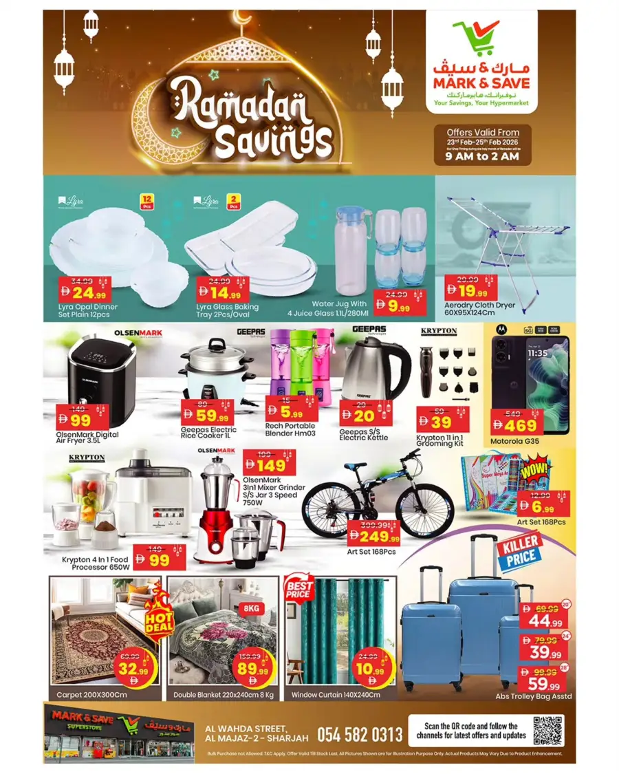 Mark & Save Sharjah: Ramadan Deals at Al Wahda Street
