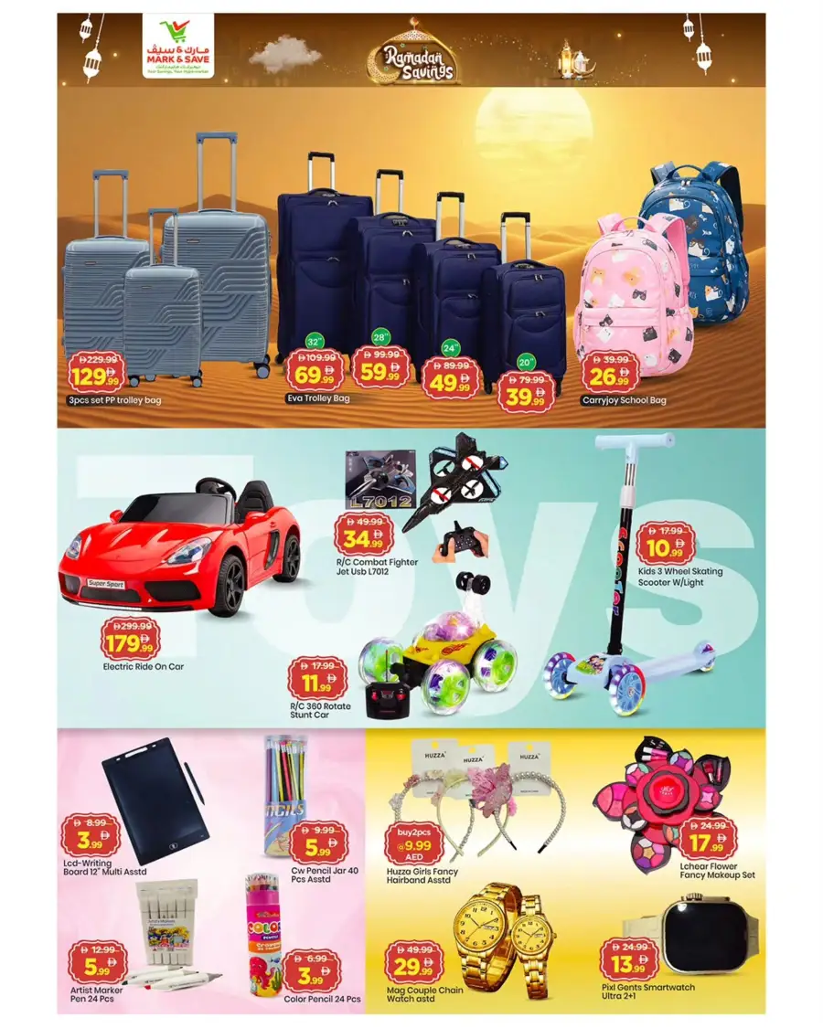 Mark & Save Sharjah: Ramadan Deals at Al Wahda Street