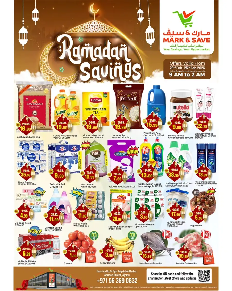 Mark & Save Ajman: Ramadan Deals on Amman Street
