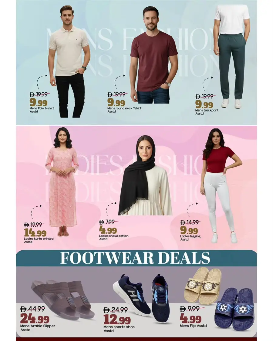 Mark & Save Ajman: Ramadan Deals on Amman Street