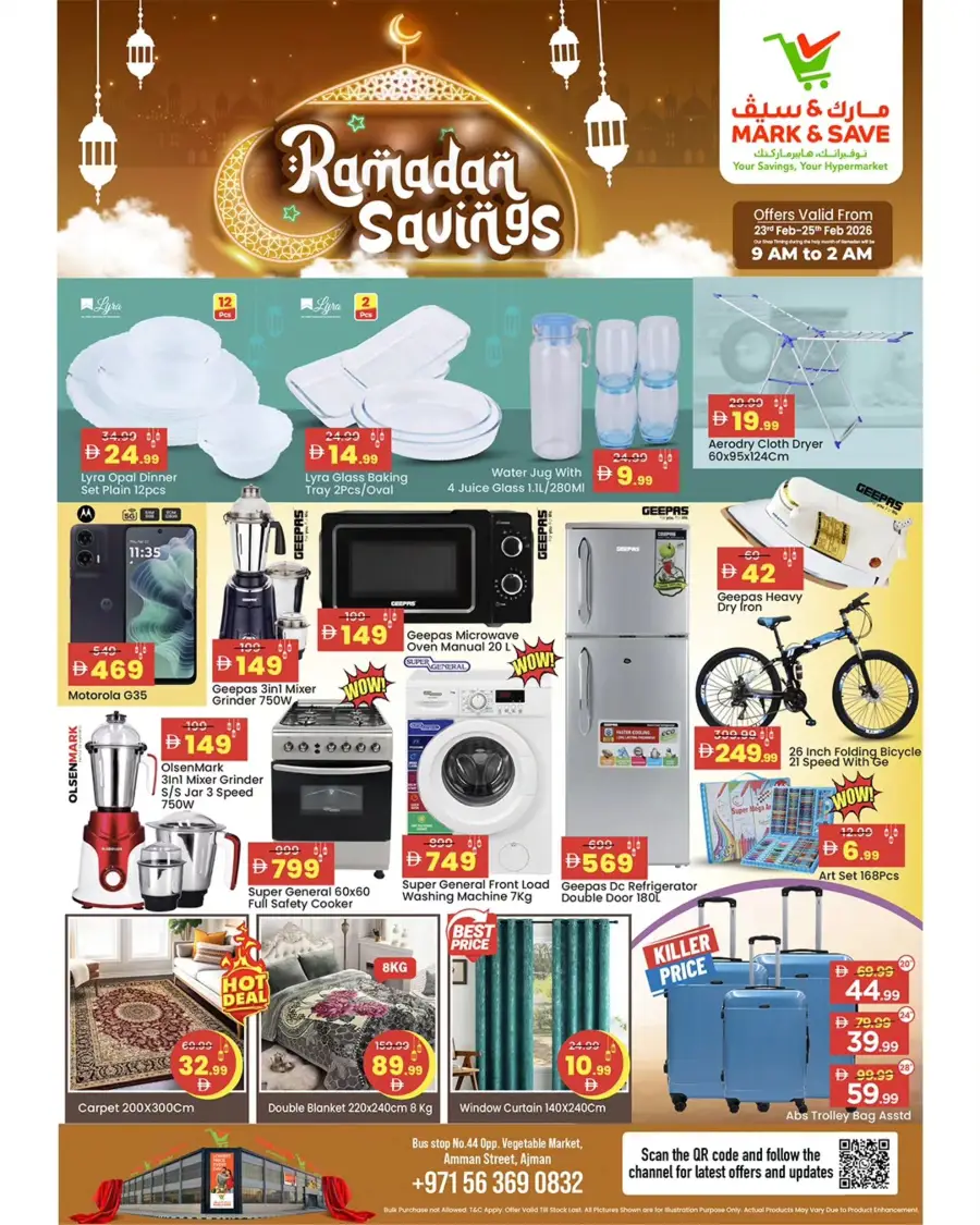 Mark & Save Ajman: Ramadan Deals on Amman Street