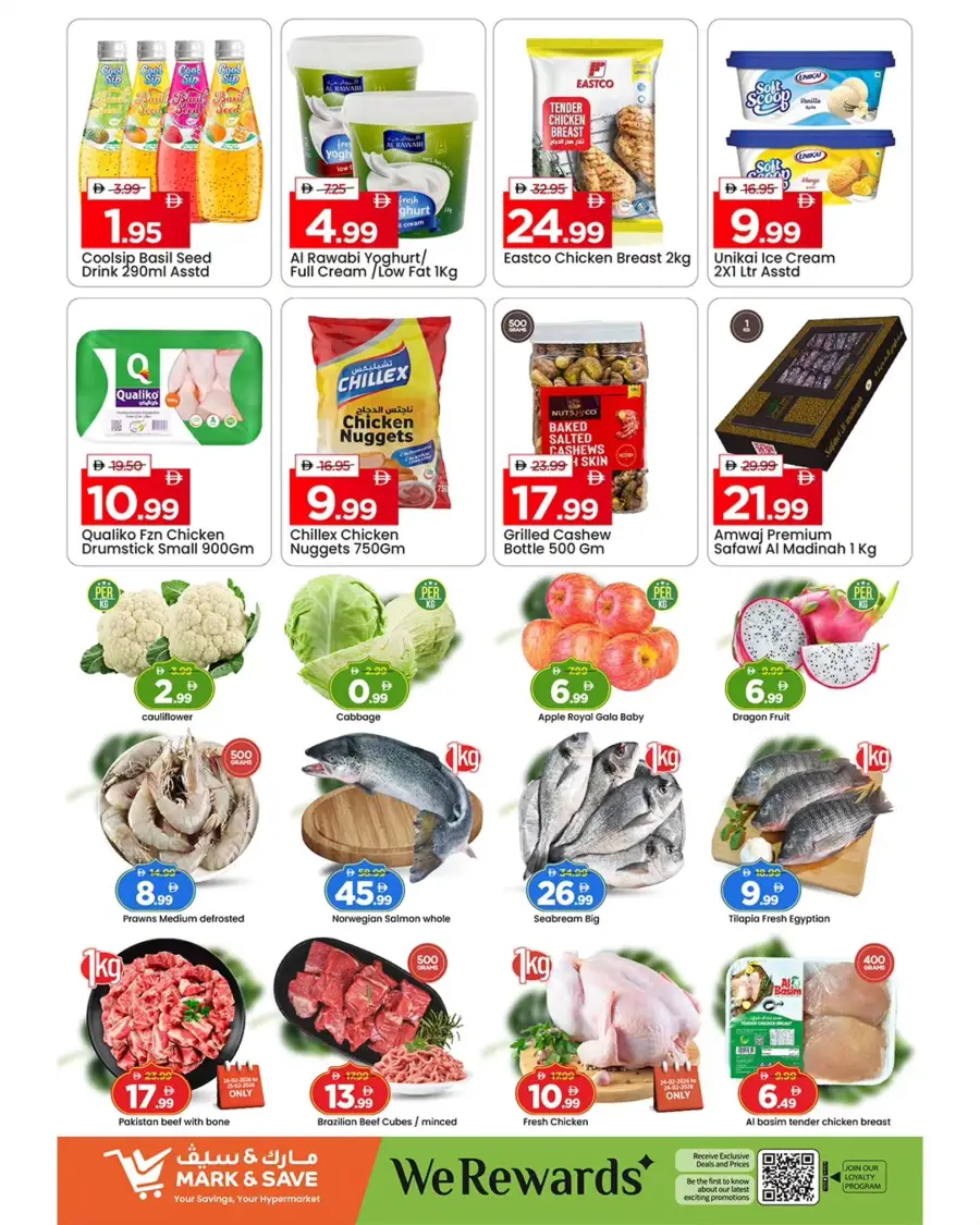 Mark & Save Ajman: Ramadan Deals on Amman Street