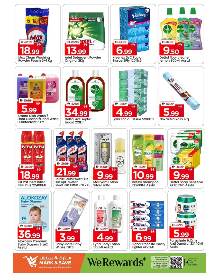 Mark & Save Ajman: Ramadan Deals on Amman Street