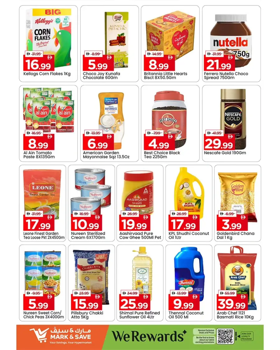Mark & Save Ajman: Ramadan Deals on Amman Street