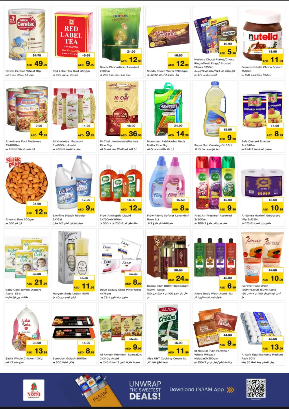 Nesto Hypermarket Ajman Offers | Ramadan Super Bonanza 2026