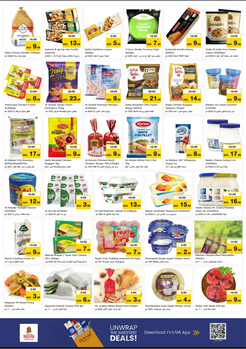 Nesto Hypermarket Ajman Offers | Ramadan Super Bonanza 2026