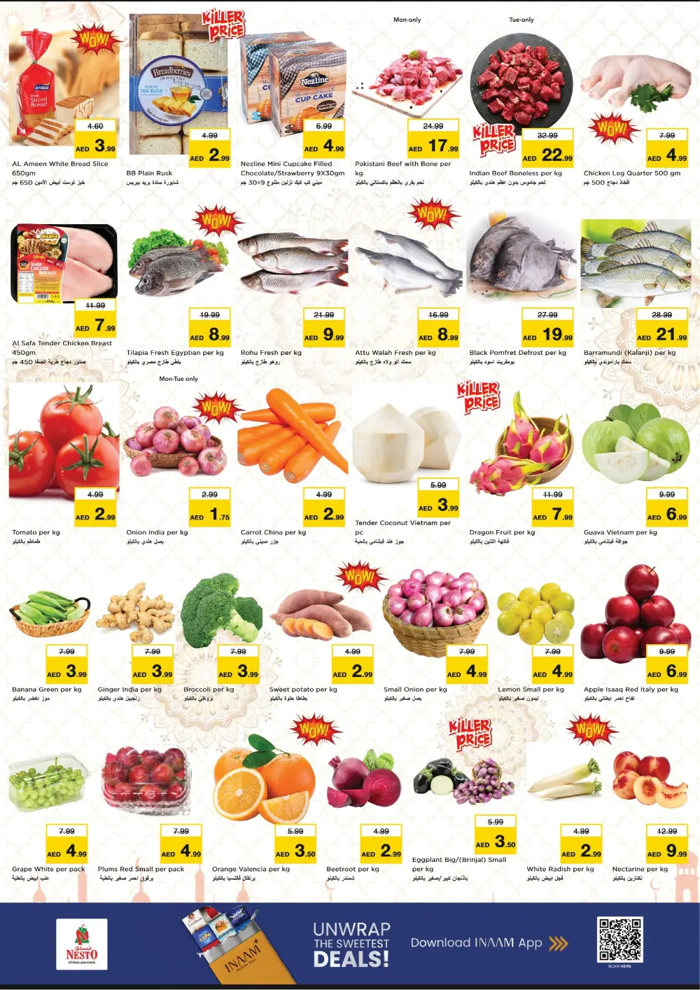 Nesto Hypermarket Al Jurf Ajman Deals | Feb 23-25 Offers